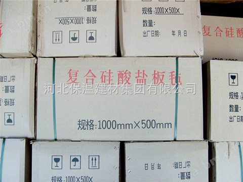 防水型复合硅酸盐板生产厂家牡丹江市